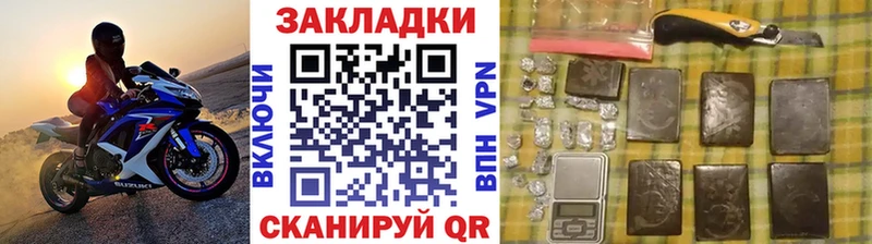 Наркошоп Стрежевой МЕТАМФЕТАМИН  Псилоцибиновые грибы  Каннабис  Амфетамин  МЕФ  APVP  COCAIN 