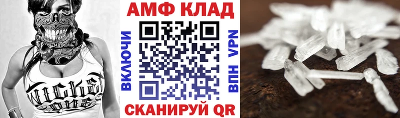 Amphetamine 98%  MEGA как зайти  Стрежевой 
