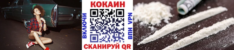 Cocaine 98% darknet как зайти Стрежевой