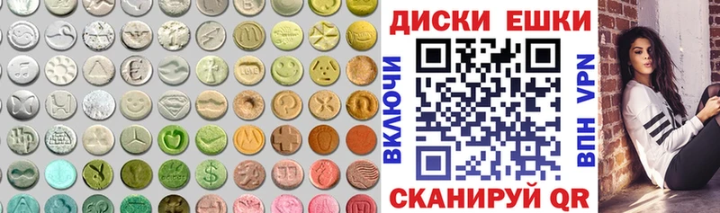 ЭКСТАЗИ DUBAI  Стрежевой 