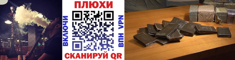 дарк нет как зайти  Стрежевой  ГАШИШ ice o lator 