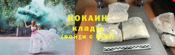 кокаин колумбия Навашино