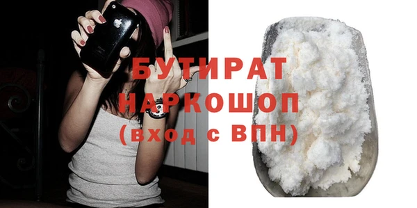 каннабис Наволоки