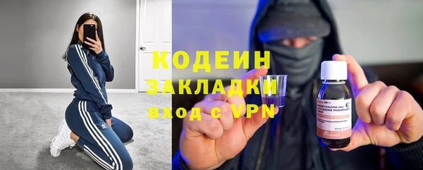 кокаин колумбия Навашино