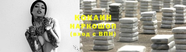 каннабис Наволоки
