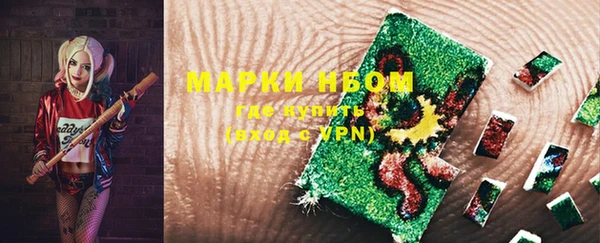 каннабис Наволоки