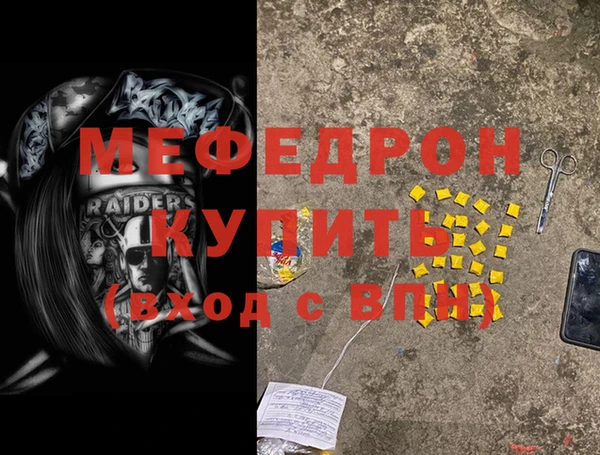 прущая мука Надым