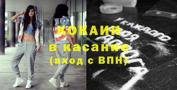 кокаин колумбия Навашино