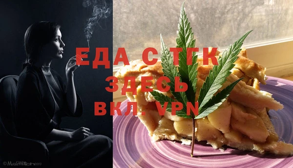 прущая мука Надым