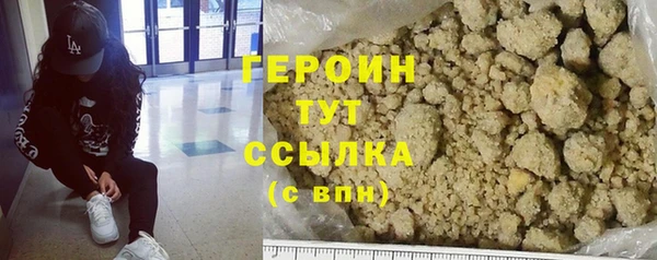 гашиш Павлово