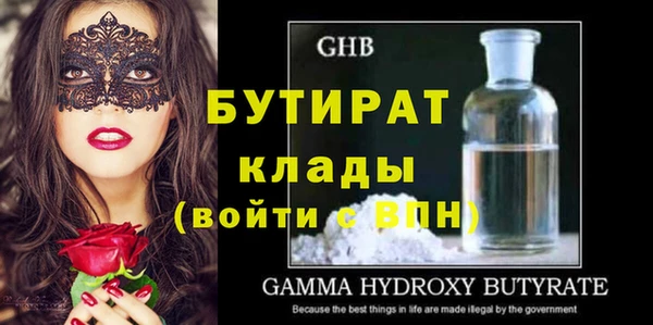 прущая мука Надым