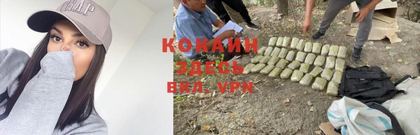 каннабис Наволоки
