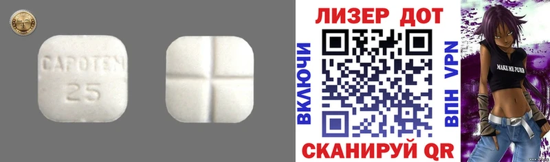 ЛСД экстази кислота  Стрежевой 