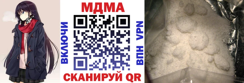 сайты даркнета клад  сколько стоит  Стрежевой  МДМА VHQ 