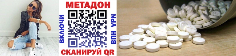 цена   Стрежевой  Метадон methadone 