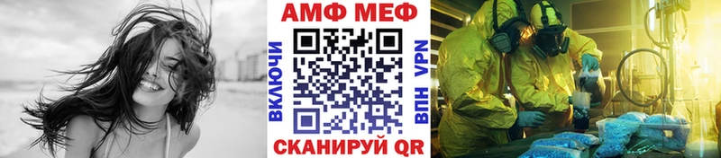 Метамфетамин Декстрометамфетамин 99.9%  Стрежевой 