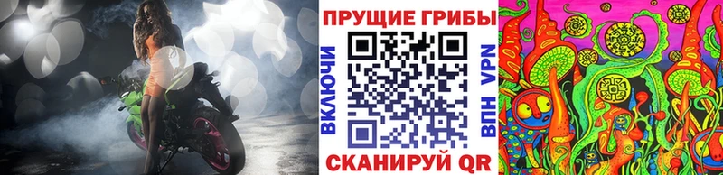 хочу наркоту Стрежевой Псилоцибиновые грибы MAGIC MUSHROOMS